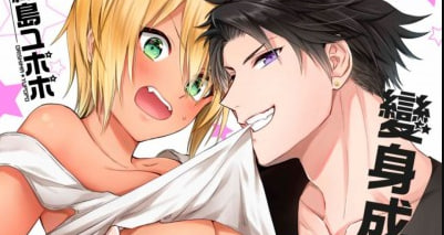 变身成黑辣妹之后就和死党上床了第5话